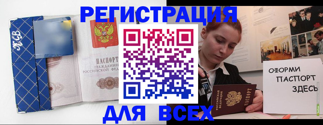 найти адрес прописки в Пикалёво