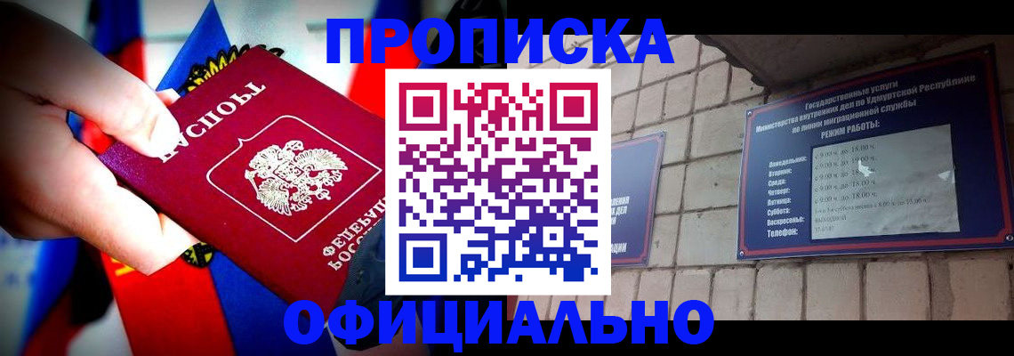 временная регистрация в Пикалёво